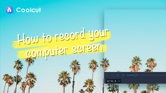 How to record your screen